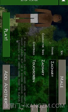 生存战争2虫虫助手汉化版截图2 生存战争2虫虫助手汉化版截图2
