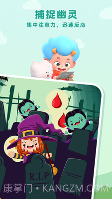 万圣节奇妙夜截图2 万圣节奇妙夜截图2