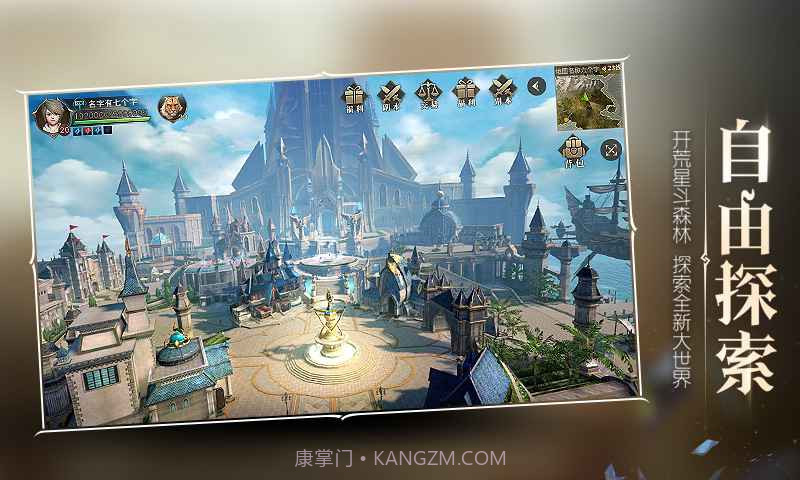 代号斗罗测试服截图1 代号斗罗测试服截图1