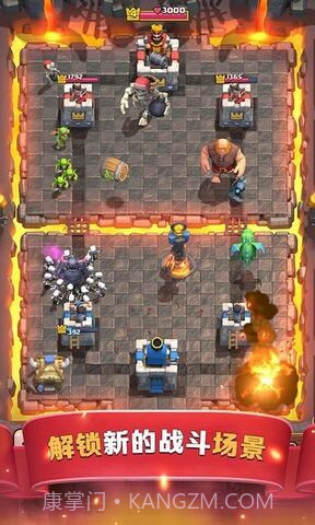 皇室战争百度版更新截图3