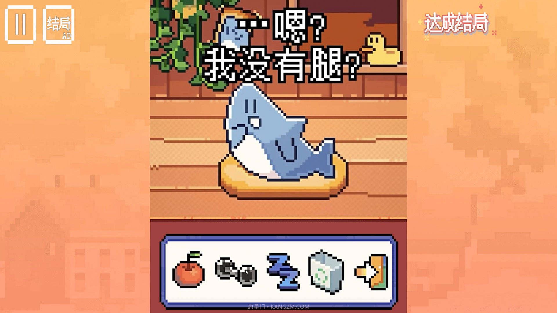 动物奇妙物语我的小鲨鱼官方版截图2 动物奇妙物语我的小鲨鱼官方版截图2