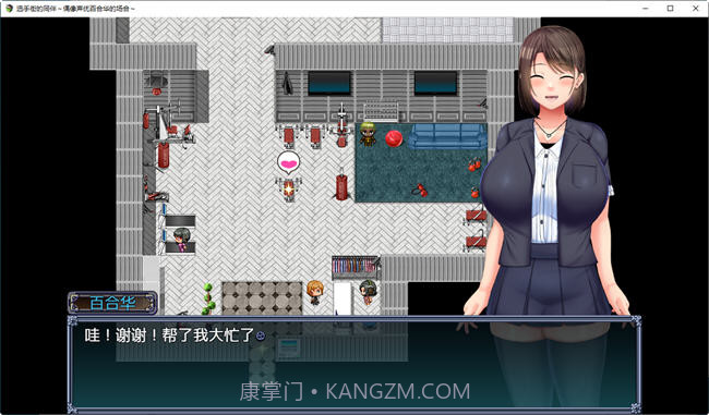 选手街的同伴汉化版截图2