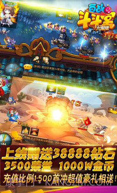 百战斗斗堂V1.2截图2