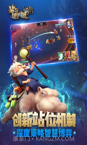 猪与地下城截图2