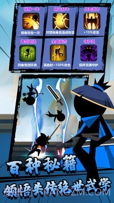 决斗吧火柴人截图3 决斗吧火柴人截图3