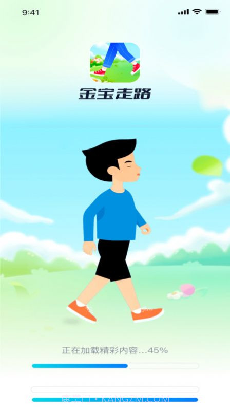 金宝走路截图3
