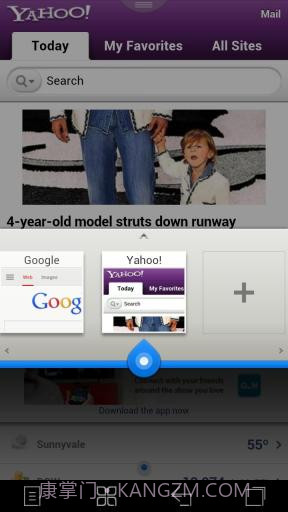 傲游手机云浏览器截图4 傲游手机云浏览器截图4