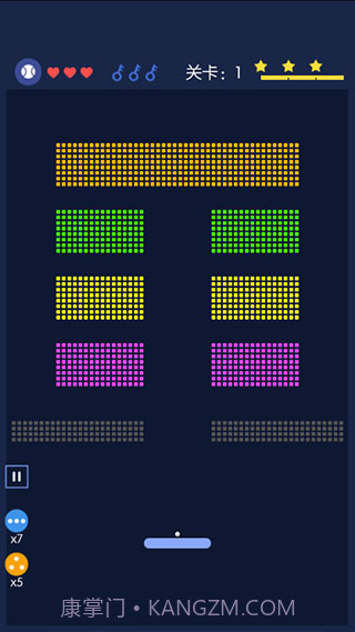 砖块破坏者v1.5.5截图3