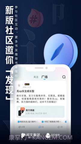 QQ阅读无限书币版(图书资源无限书币)V7.2.1 安卓最新版截图1 QQ阅读无限书币版(图书资源无限书币)V7.2.1 安卓最新版截图1