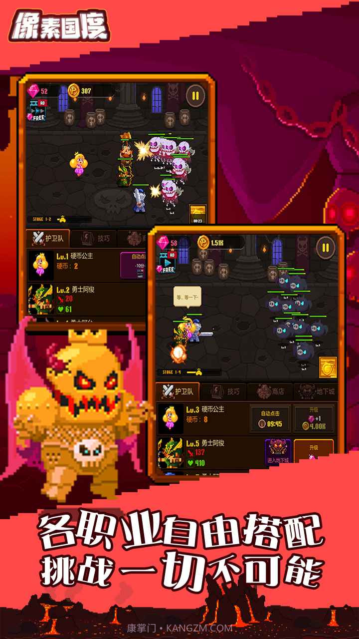 像素国度截图1 像素国度截图1