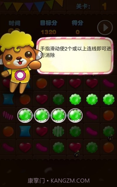 糖果连线爆破截图1 糖果连线爆破截图1