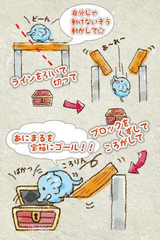 大象滚呀滚截图1 大象滚呀滚截图1