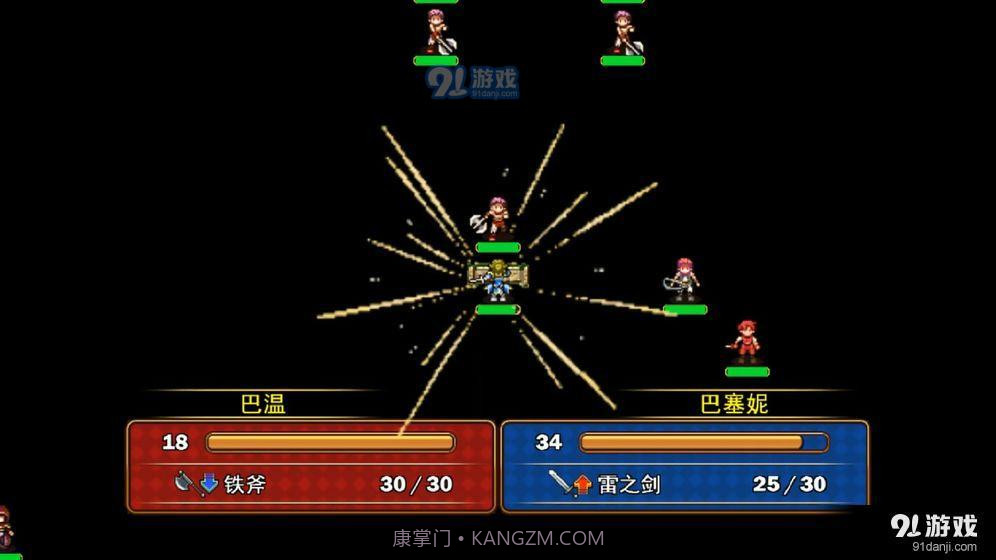 最后的圣骑士截图4