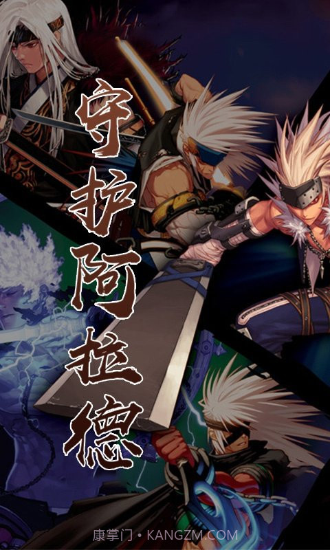 重返阿拉德app截图4 重返阿拉德app截图4