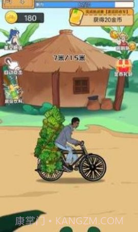 奥德彪逆袭记截图1 奥德彪逆袭记截图1