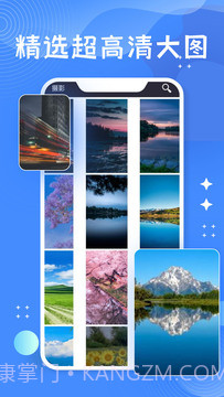 托卡世界壁纸截图2