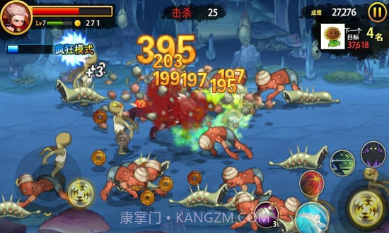 三剑舞2:利刃截图4 三剑舞2:利刃截图4