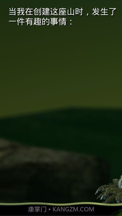 Getting截图1 Getting截图1