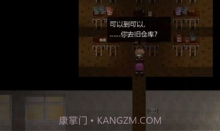 thebloodmoon雷安截图2