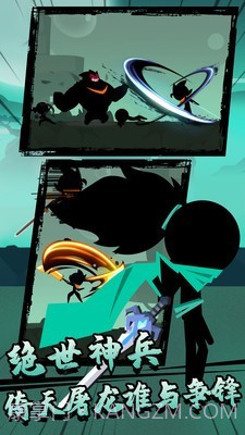 决斗吧火柴人截图4 决斗吧火柴人截图4