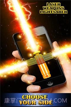 激光笔模拟截图1