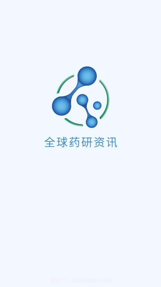 全球药研资讯截图4