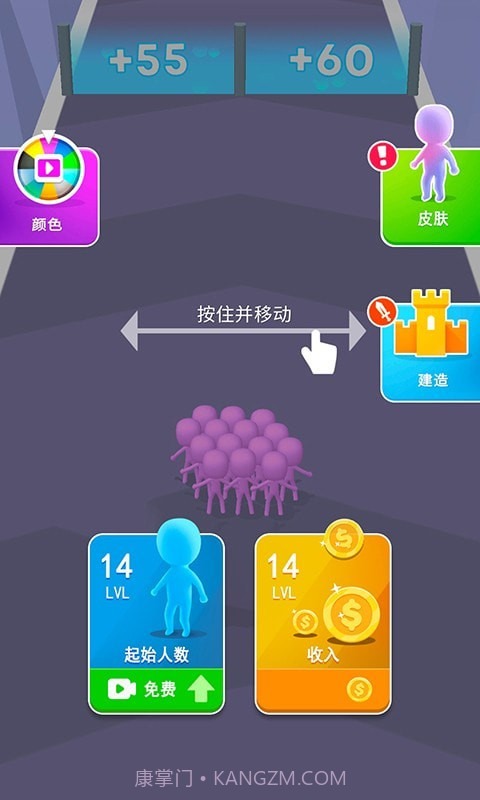 火柴人战士冲突截图1