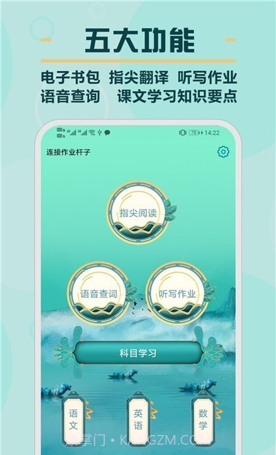 书僮截图1 书僮截图1