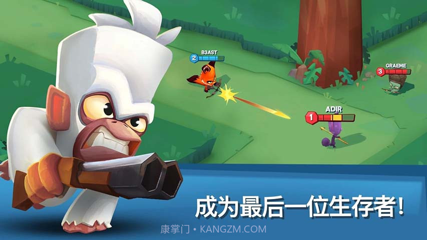 动物王者无限钻石版中文截图1