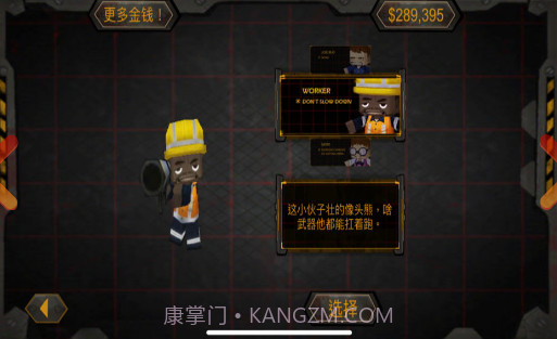 僵尸射击之绝地反击截图1