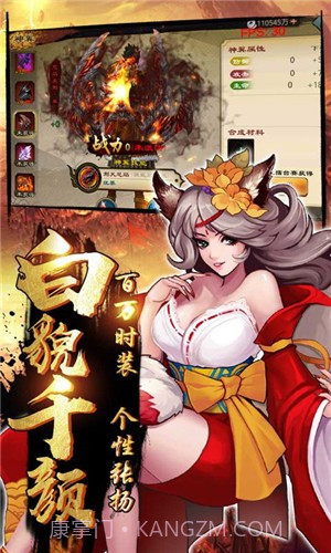 碧瑶墨尘阑梦碧月版截图3