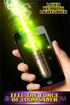 激光笔模拟截图3