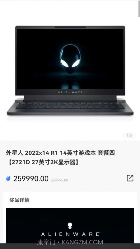 极客潮玩截图1 极客潮玩截图1