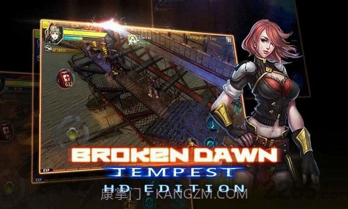 破碎黎明风暴截图3