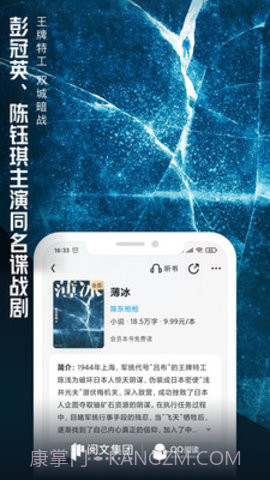QQ阅读无限书币版(图书资源无限书币)V7.2.1 安卓最新版截图3 QQ阅读无限书币版(图书资源无限书币)V7.2.1 安卓最新版截图3