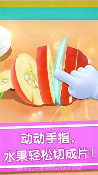 宝宝冰淇淋工厂v9.71.00.02截图3