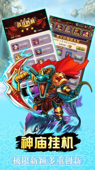 神仙请留步截图4