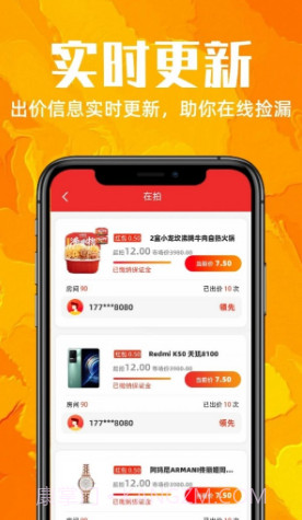 乐加加截图2