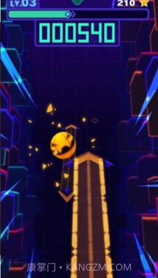 光辉小路v2.0截图2