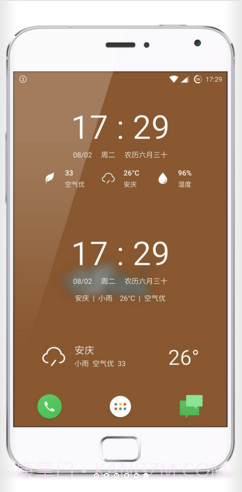 Pure天气截图6