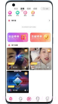 畅杰视频截图1