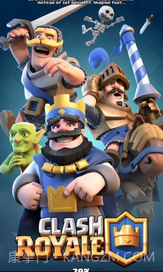 皇室战争海外版截图3