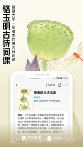 QQ阅读无限书币版(图书资源无限书币)V7.2.1 安卓最新版截图2 QQ阅读无限书币版(图书资源无限书币)V7.2.1 安卓最新版截图2