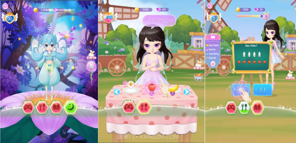 时尚明星少女2024截图1