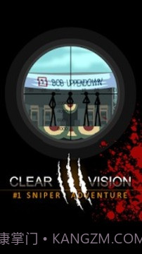 火柴人狙击3截图4 火柴人狙击3截图4