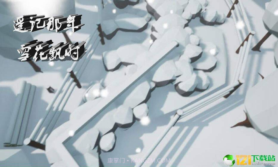 buns sugar line截图1