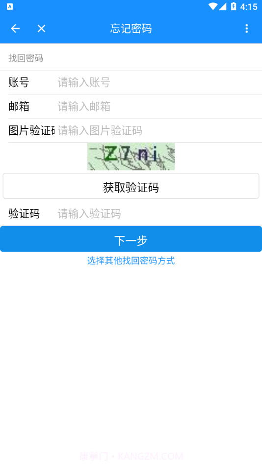 河北正定师范高等专科学校截图4 河北正定师范高等专科学校截图4