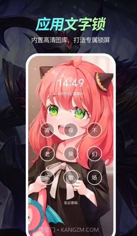 荧光动态壁纸最新版截图1