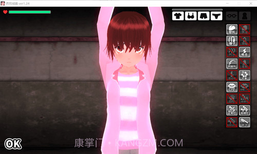 诱拐城镇v1.24截图1