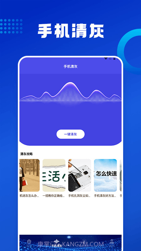 优速清理助手专业版截图1 优速清理助手专业版截图1